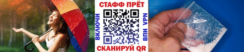 Купить закладку Cocaine  A PVP  Галлюциногенные грибы  ГАШ  Конопля  МЕФ  Лабытнанги