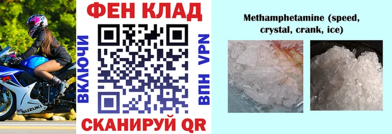 Amphetamine 98%  Купить закладки  Лабытнанги 