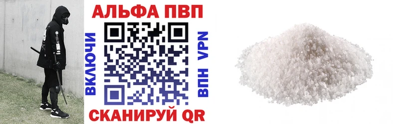 Купить закладки  Лабытнанги  Alfa_PVP Crystall 