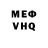 Кетамин VHQ Tasha Tsibuh