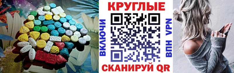 Экстази бентли  Купить  Лабытнанги 