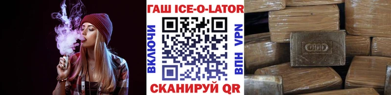 Купить где  Лабытнанги  ГАШ hashish 