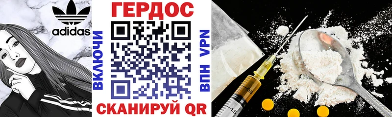 ГЕРОИН афганец  Купить закладки  Лабытнанги 