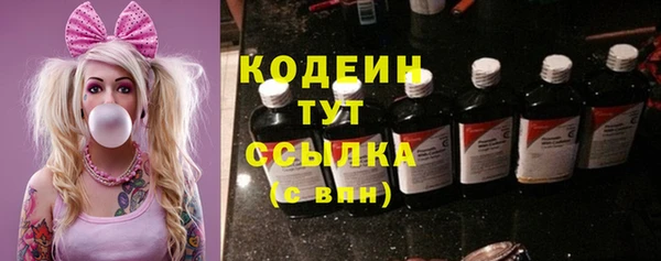 марки lsd Балахна