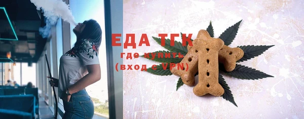 бошки Белокуриха