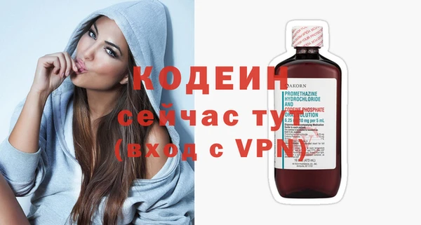 бошки Белокуриха