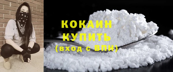 кокаин перу Балабаново