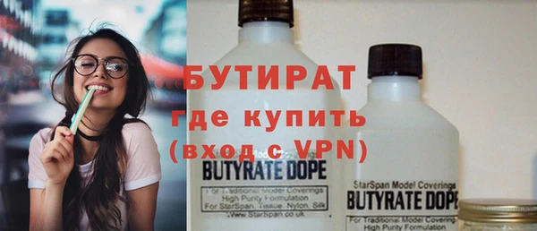 винт Беломорск