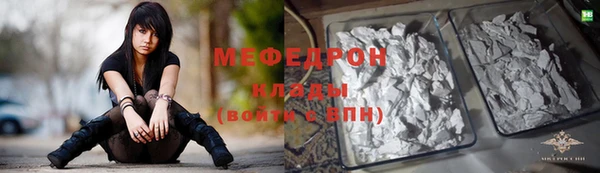 винт Беломорск