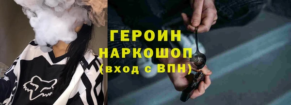 кокаин перу Баксан