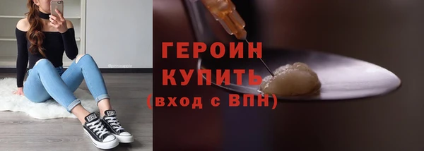 кокаин перу Баксан