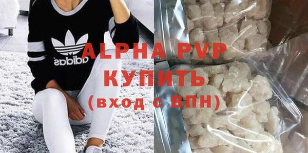 бошки Белокуриха
