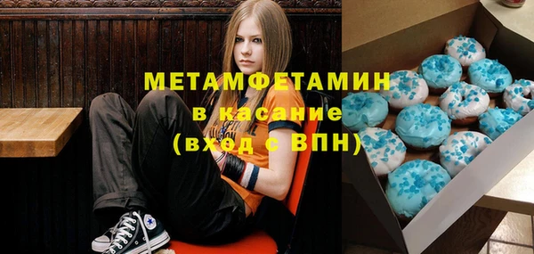 кокаин перу Баксан