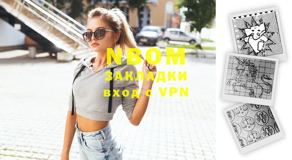 кокаин перу Балабаново
