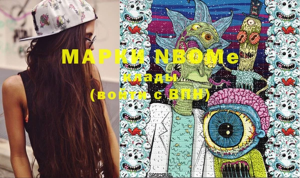 винт Беломорск