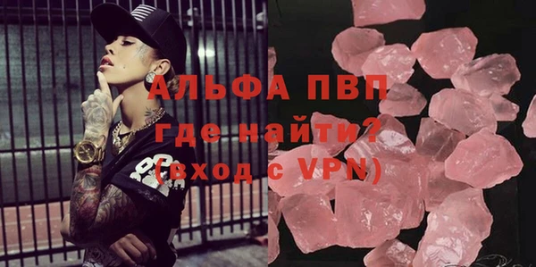 винт Беломорск