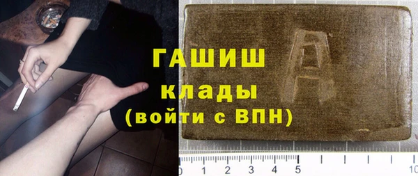винт Беломорск