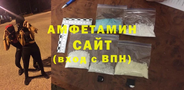 бошки Белокуриха