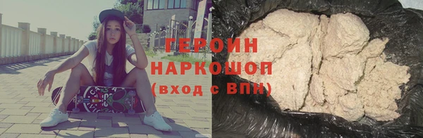 марки lsd Балахна
