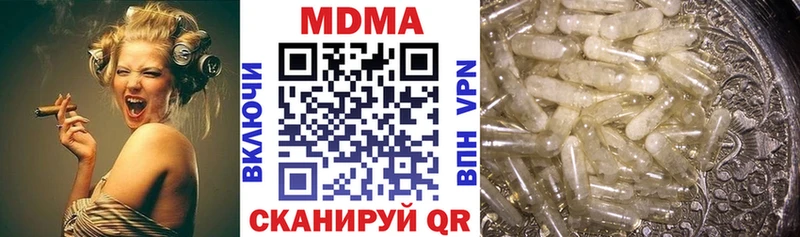 Купить  Лабытнанги  МДМА crystal 