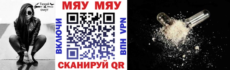 МЕФ 4 MMC  Лабытнанги 