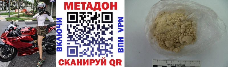 Купить где  Лабытнанги  Метадон мёд 
