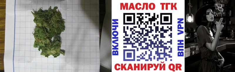 Купить закладки  Лабытнанги  Дистиллят ТГК THC oil 